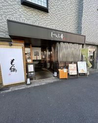 青葉台でおしゃれにランチ 子連れにおすすめのお店など11選を厳選 Aumo アウモ