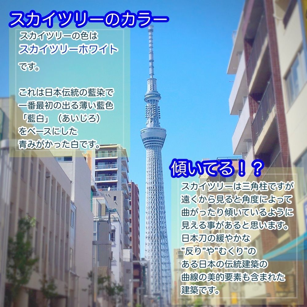 こけし@着物旅さんが投稿したスカイツリーカフェ フロア340（SKYTREE CAFE）に関する口コミの画像