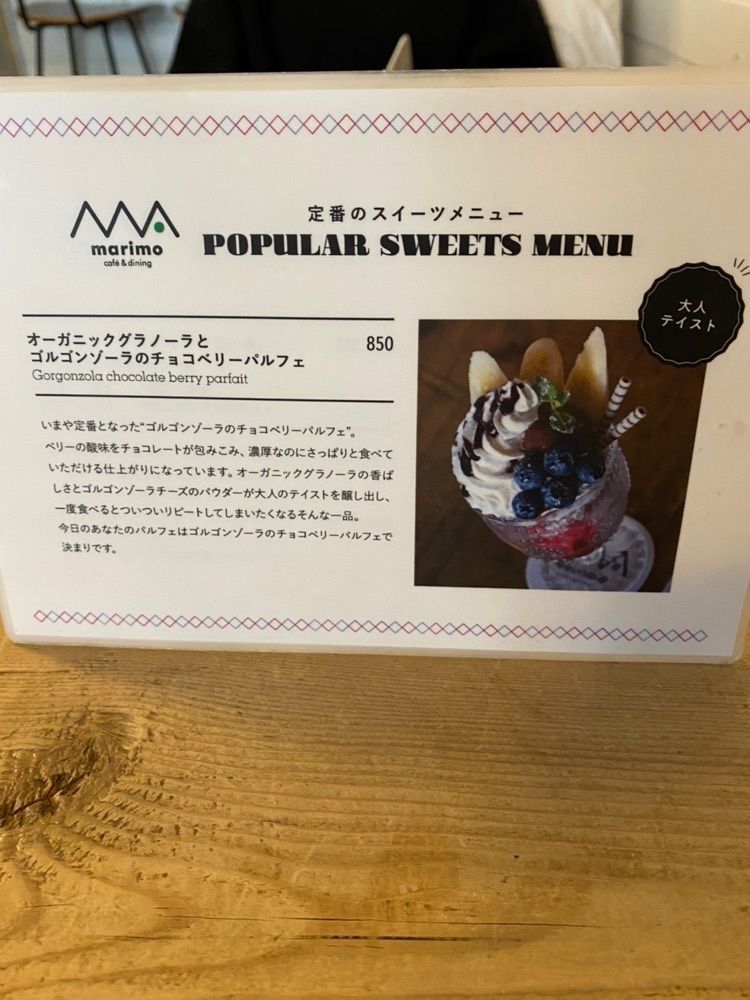 けんけんさんが投稿したマリモ カフェ アンド ダイニング（Marimo café & dining）に関する口コミの画像