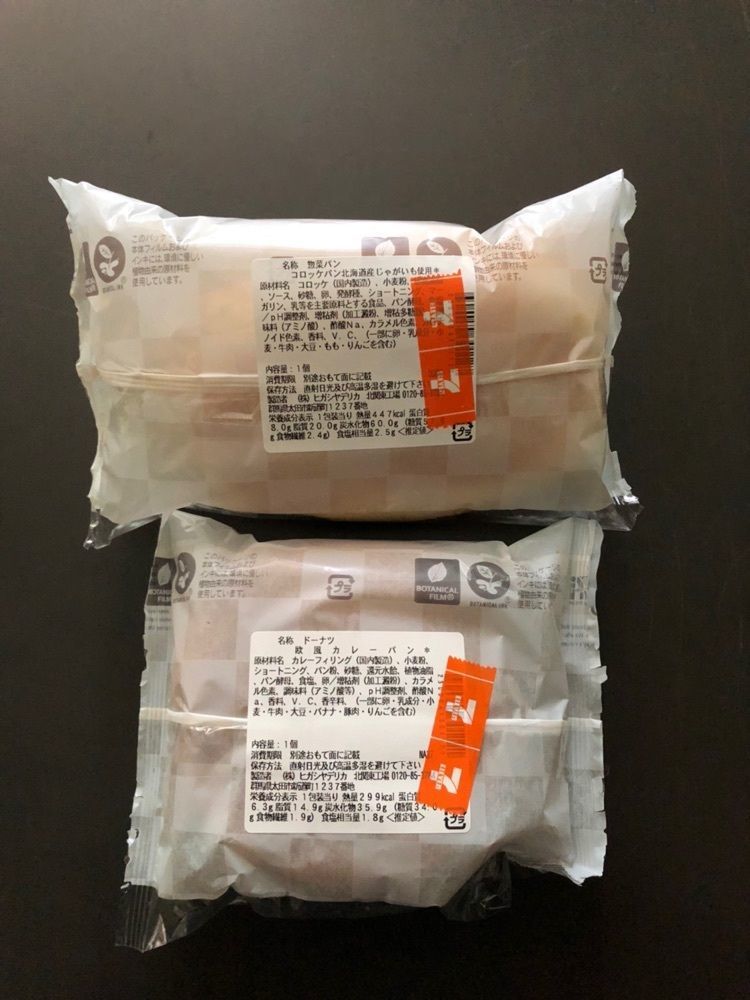 からっ風②さんが投稿したセブンイレブン 深谷境に関する口コミの画像