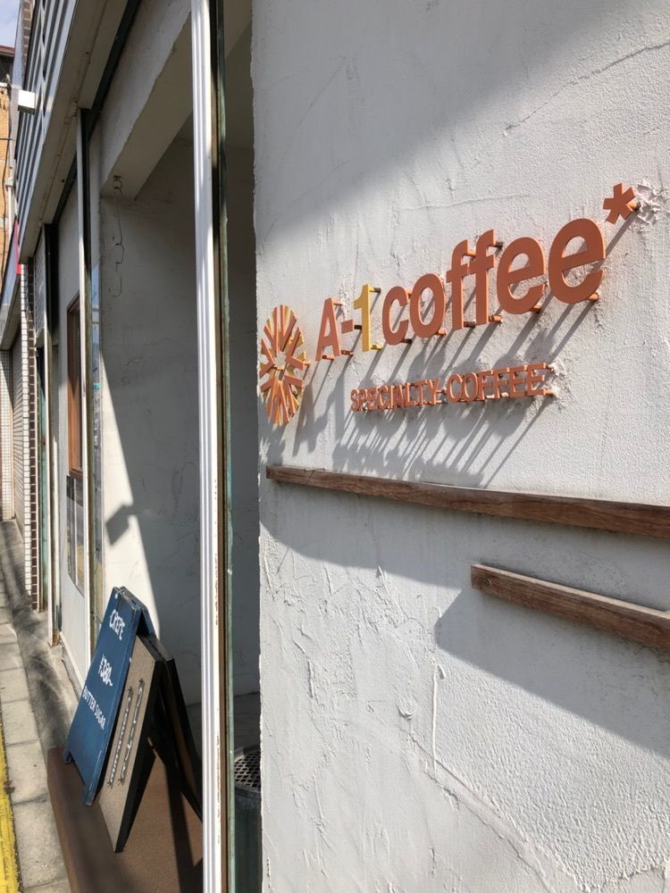 Nさんが投稿したエーワン コーヒー（A-1 Coffee）に関する口コミの画像