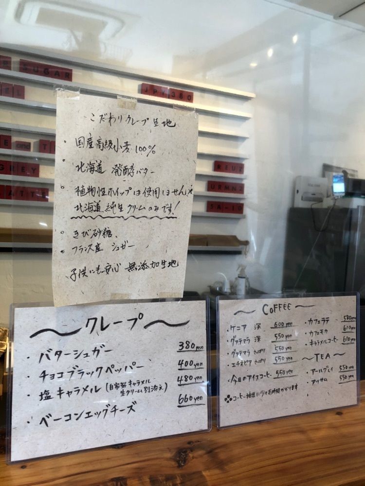 Nさんが投稿したエーワン コーヒー（A-1 Coffee）に関する口コミの画像