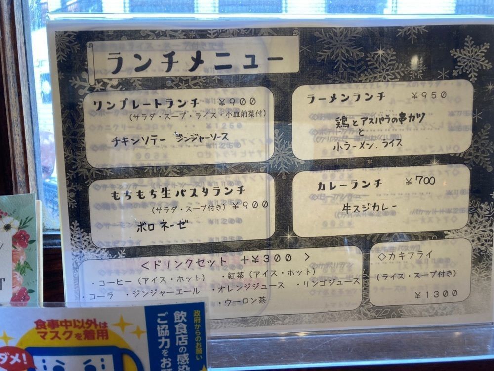 ハルさんが投稿したビストロ福昇亭（ビストロフクショウテイ【旧店名】スカイライン）に関する口コミの画像
