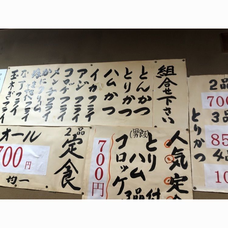 nori_orenoさんが投稿したとりかつ CHICKEN（とりかつ チキン）に関する口コミの画像