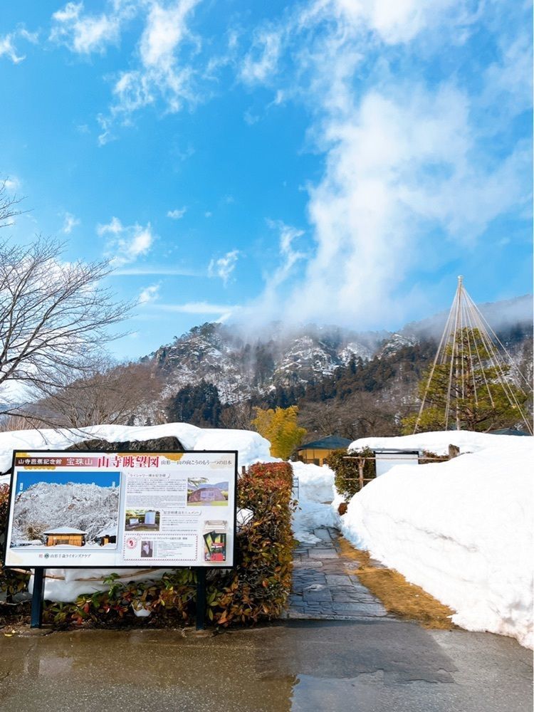 猫なぎ。さんが投稿した山寺芭蕉記念館に関する口コミの画像
