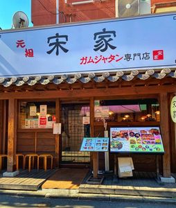 施設画像