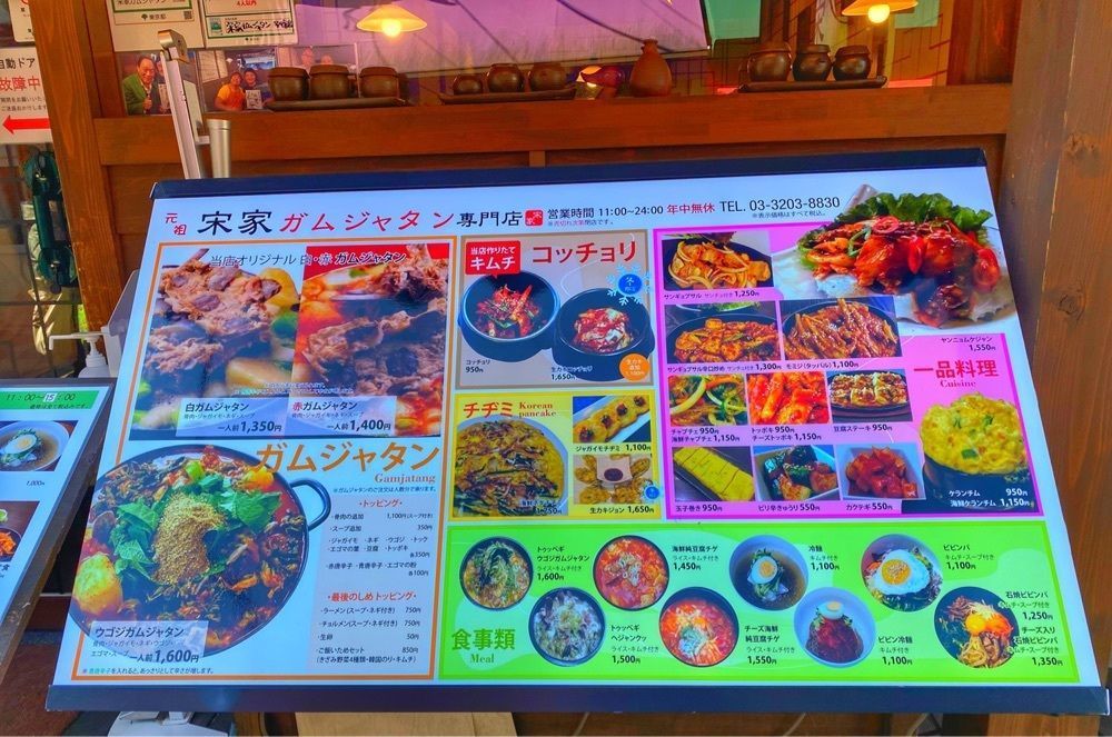 ajisaiさんが投稿した元祖 宋家 別館（ソウケ）に関する口コミの画像