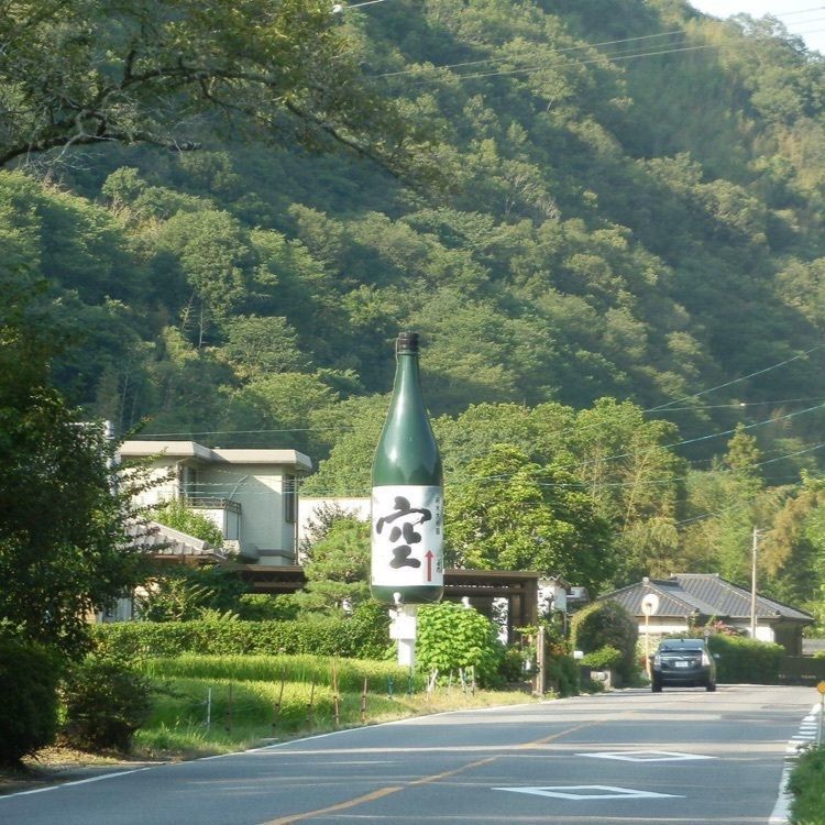 ＤＪゴン太さんが投稿した明神岳に関する口コミの画像