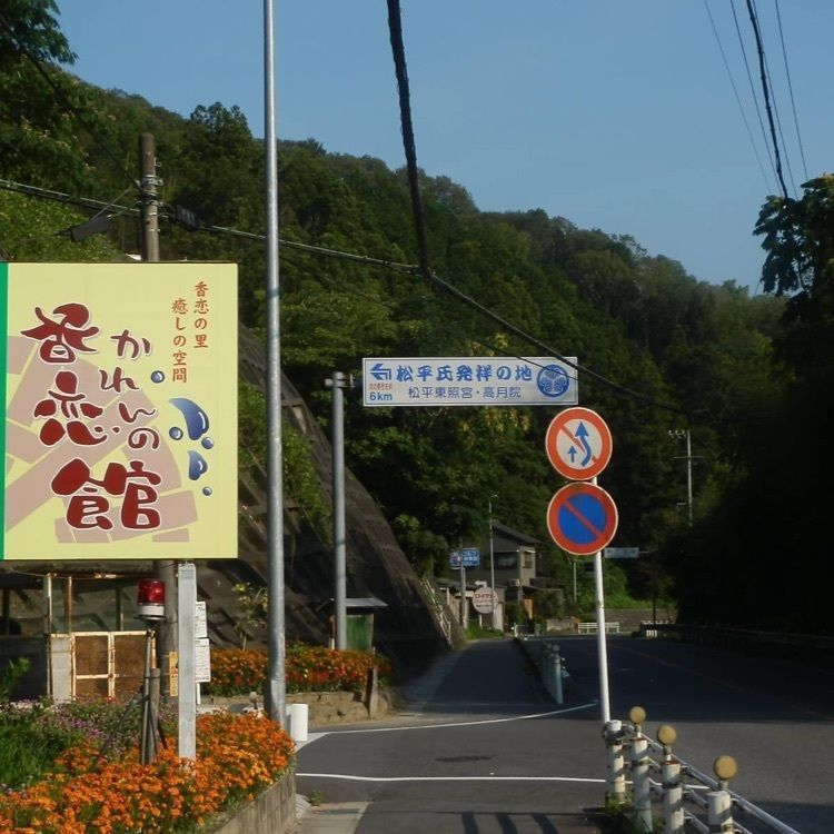 ＤＪゴン太さんが投稿した明神岳に関する口コミの画像