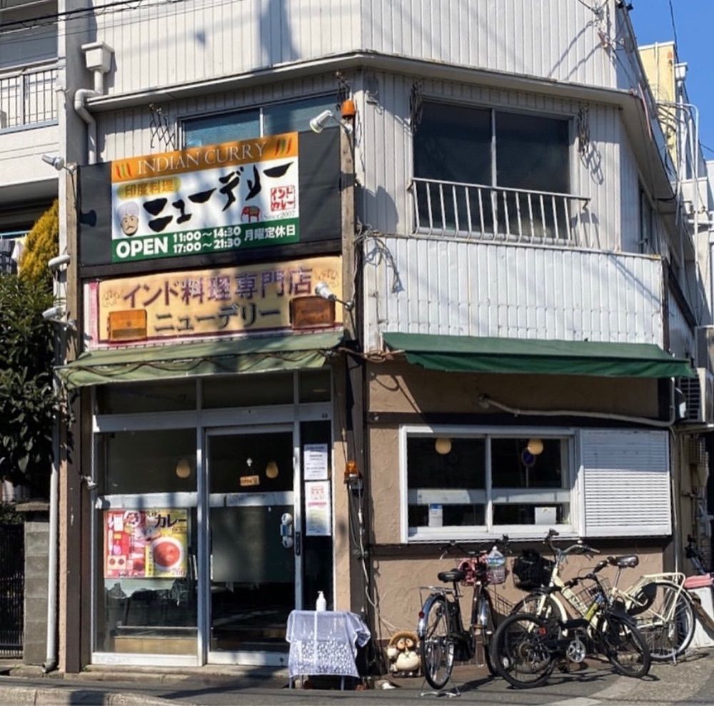 おでかけ探検部さんが投稿したカレー専門店cafe New Delhi（ニューデリー ）に関する口コミの画像