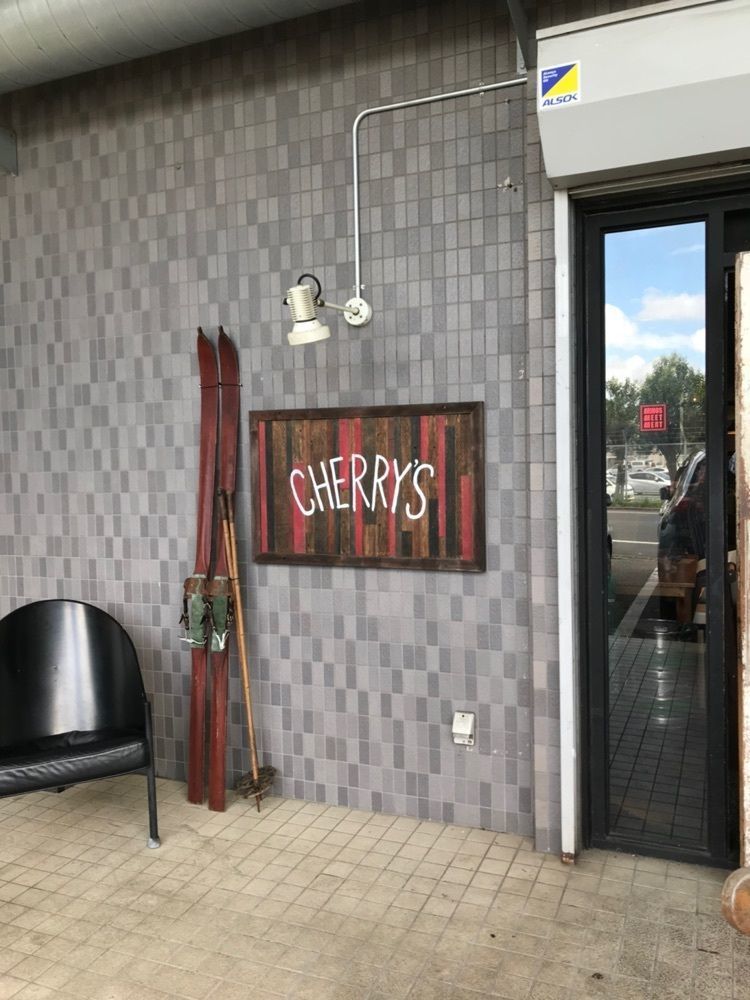 かますさんが投稿した炭火焼ハンバーガー＆ステーキ チェリーズ（Cherrys）に関する口コミの画像