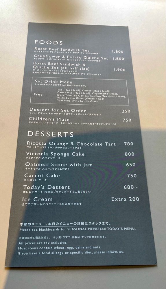 みかんさんが投稿したマーガレット・ハウエル 吉祥寺 SHOP & CAFE（MARGARET HOWELL）に関する口コミの画像