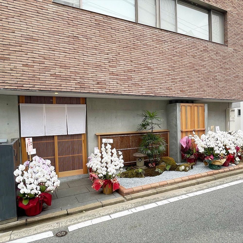 mai626さんが投稿した枯淡に関する口コミの画像