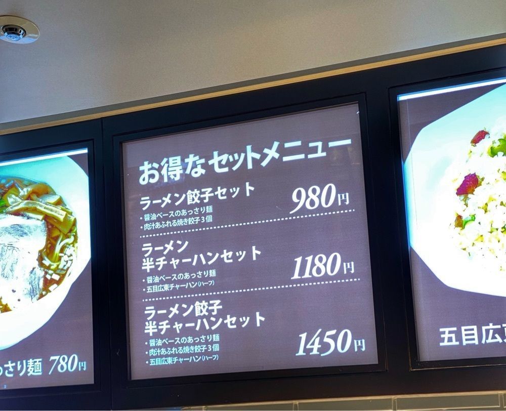 ajisaiさんが投稿した南国酒家 原宿麺飯房 東京ソラマチ店（【旧店名】南国酒家 広東麺飯房）に関する口コミの画像