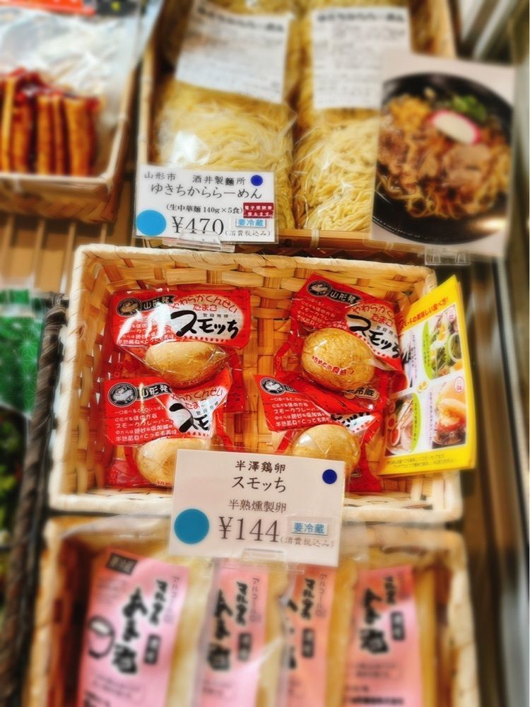 猫なぎ。さんが投稿したおみやげ処 あがらっしゃいに関する口コミの画像