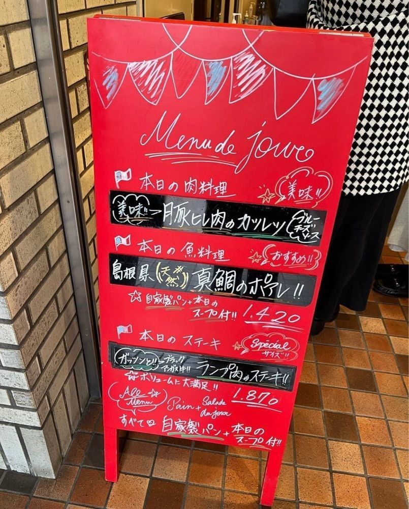 おでかけ探検部さんが投稿したDecoller（デ・コ・レ/Décoller）に関する口コミの画像