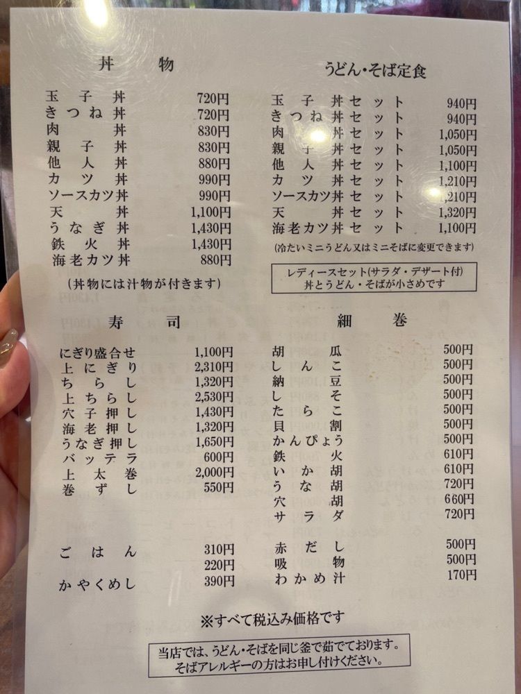 ぺたこ♡さんが投稿したみやびに関する口コミの画像
