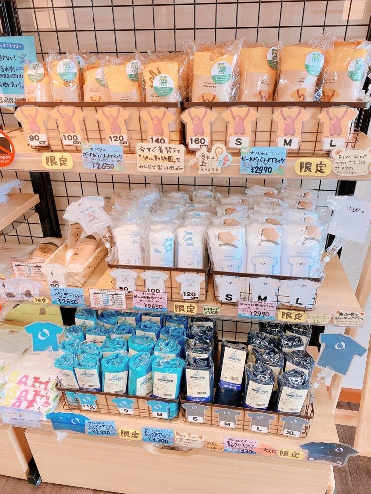 鉄道こまちさんが投稿した旭山動物園くらぶ パン小屋に関する口コミの画像
