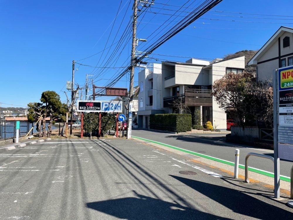 fumiさんが投稿したレッドロブスター 逗子店（Red Lobster）に関する口コミの画像