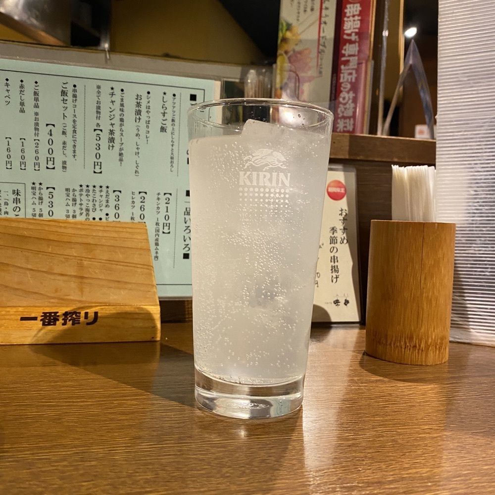 鉄道王さんが投稿した串揚げ処 味串（みくし）に関する口コミの画像