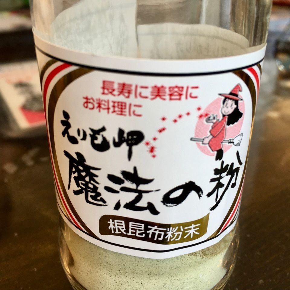 yoshiさんが投稿したえりも岬観光センタ－に関する口コミの画像