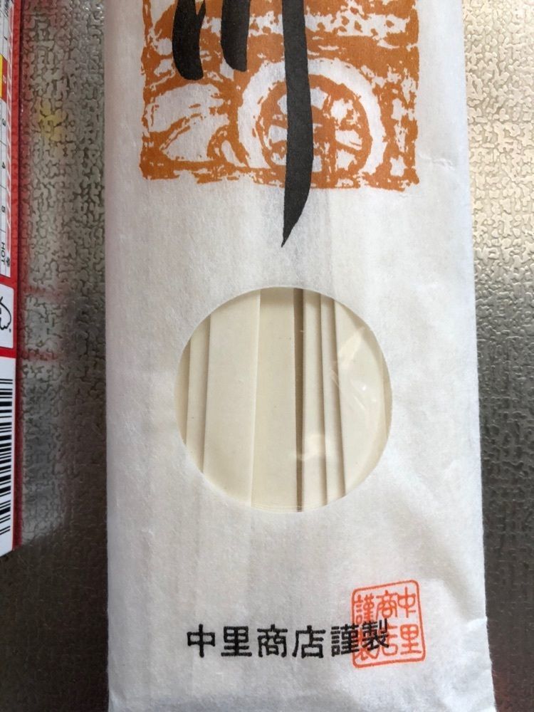 からっ風②さんが投稿した桐生うどんの里（中里商店）に関する口コミの画像