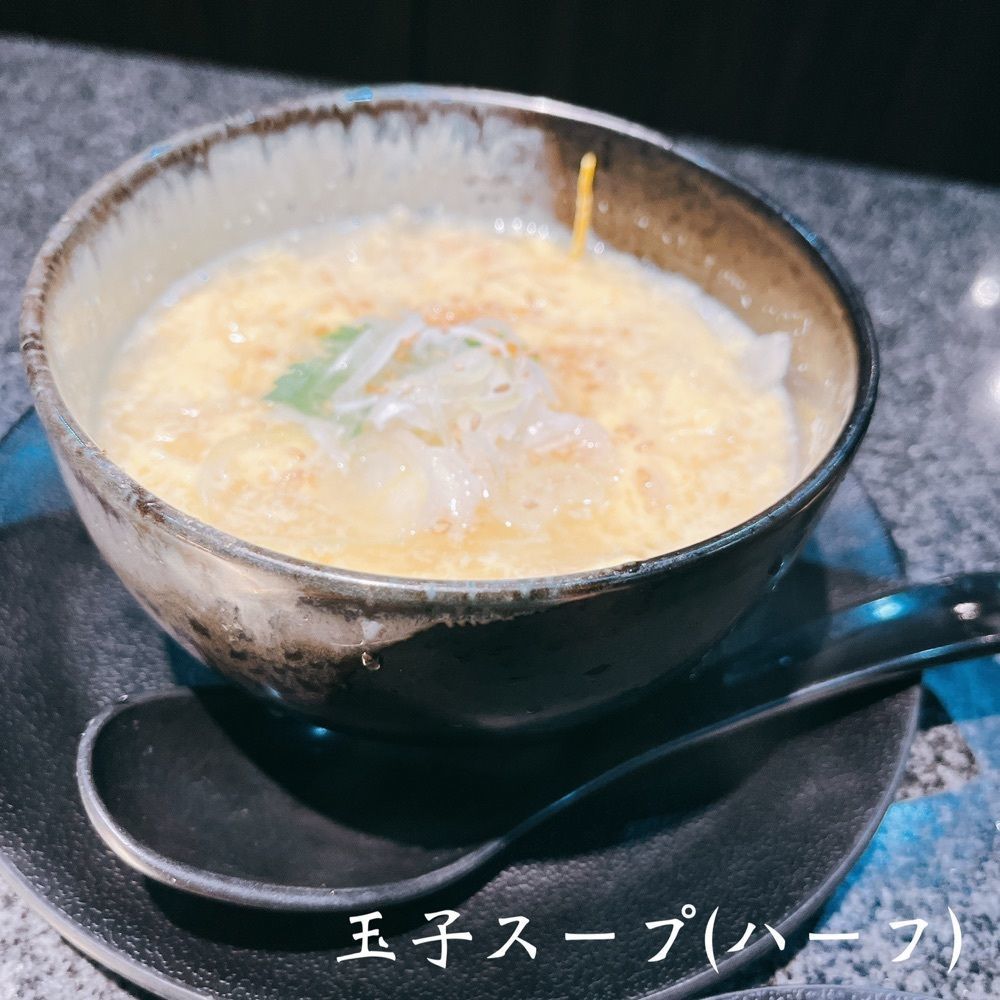Kazushige1215さんが投稿したあみやき亭 調布店に関する口コミの画像