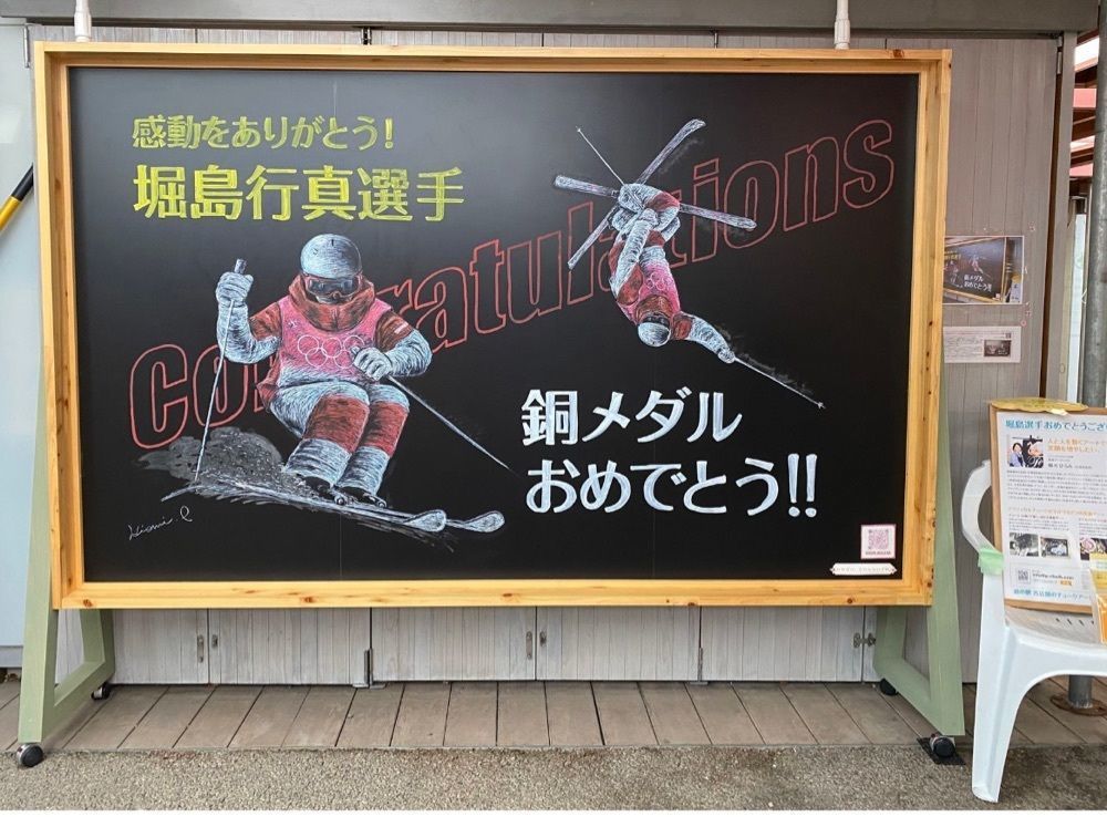 Annashuna0830さんが投稿した池田温泉に関する口コミの画像