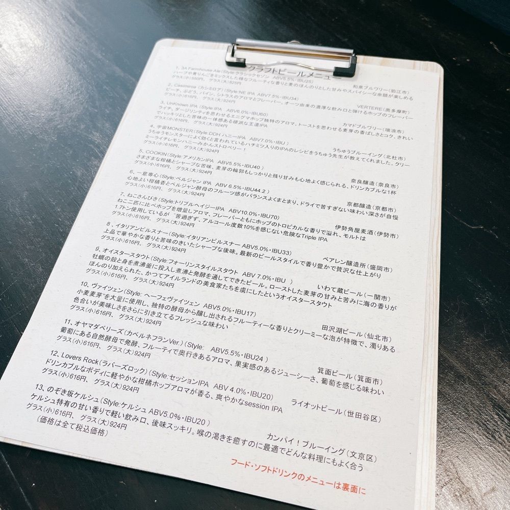 Kazushige1215さんが投稿したテガミシャブルワリー（TEGAMISHA BREWERY）に関する口コミの画像