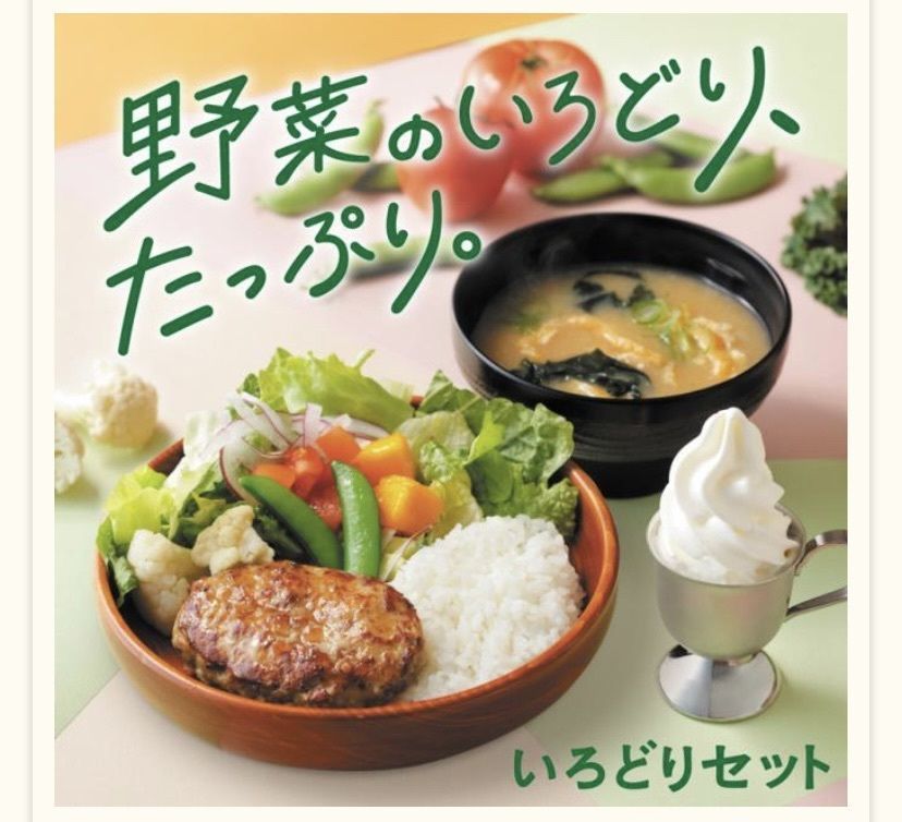 mariさんが投稿したびっくりドンキー つくば中央店に関する口コミの画像