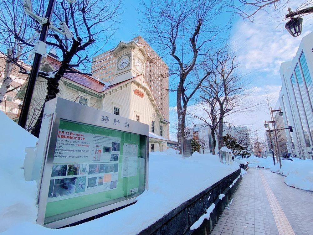 鉄道こまちさんが投稿したさっぽろ時計台の会 売店に関する口コミの画像
