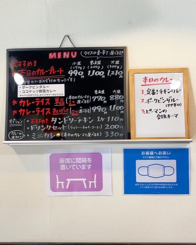 mai626さんが投稿したみわCurryに関する口コミの画像