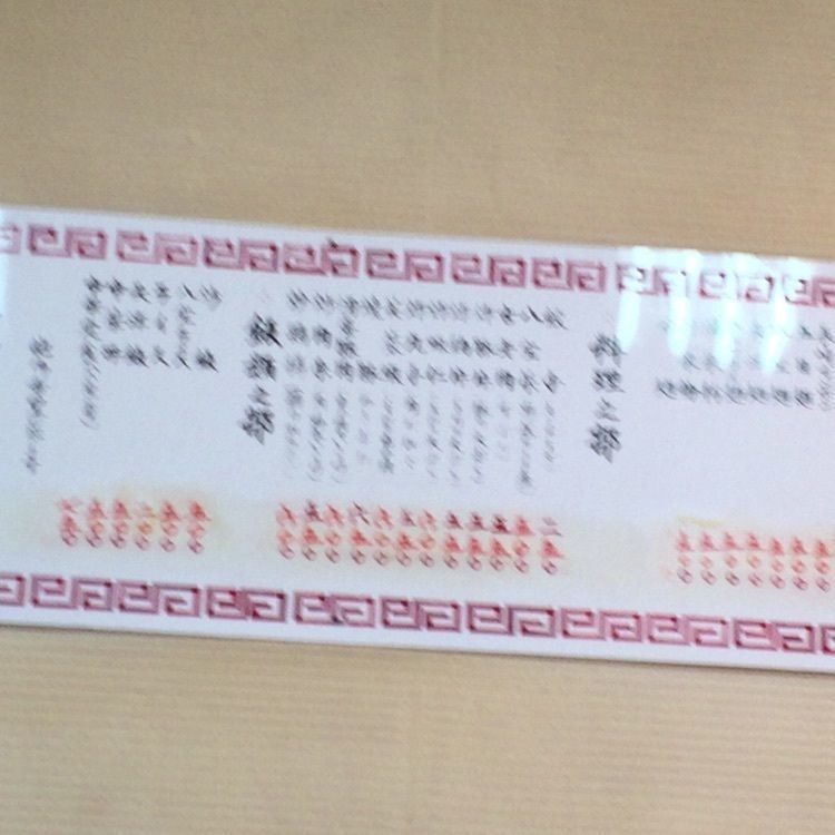 B'zが世界でNo.1！さんが投稿したちゅーに関する口コミの画像