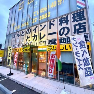 施設画像