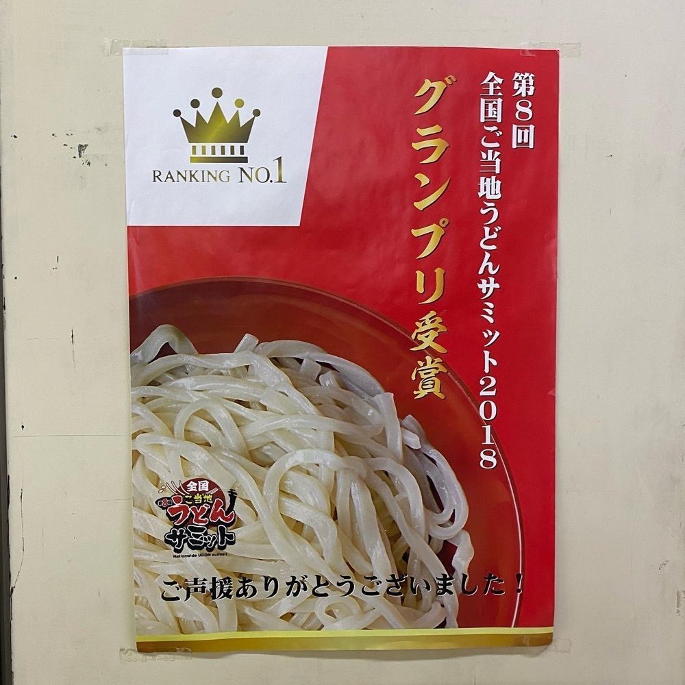yoko_tokyoiventlifeさんが投稿した熊たまやに関する口コミの画像
