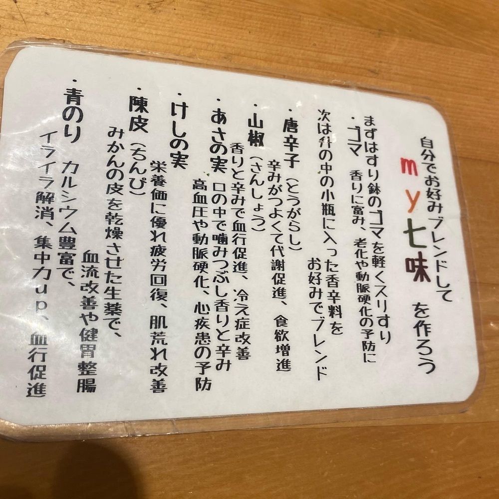yoko_tokyoiventlifeさんが投稿した熊たまやに関する口コミの画像
