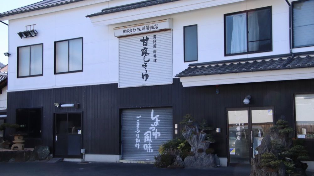 シュウさんが投稿した白壁の街並みに関する口コミの画像