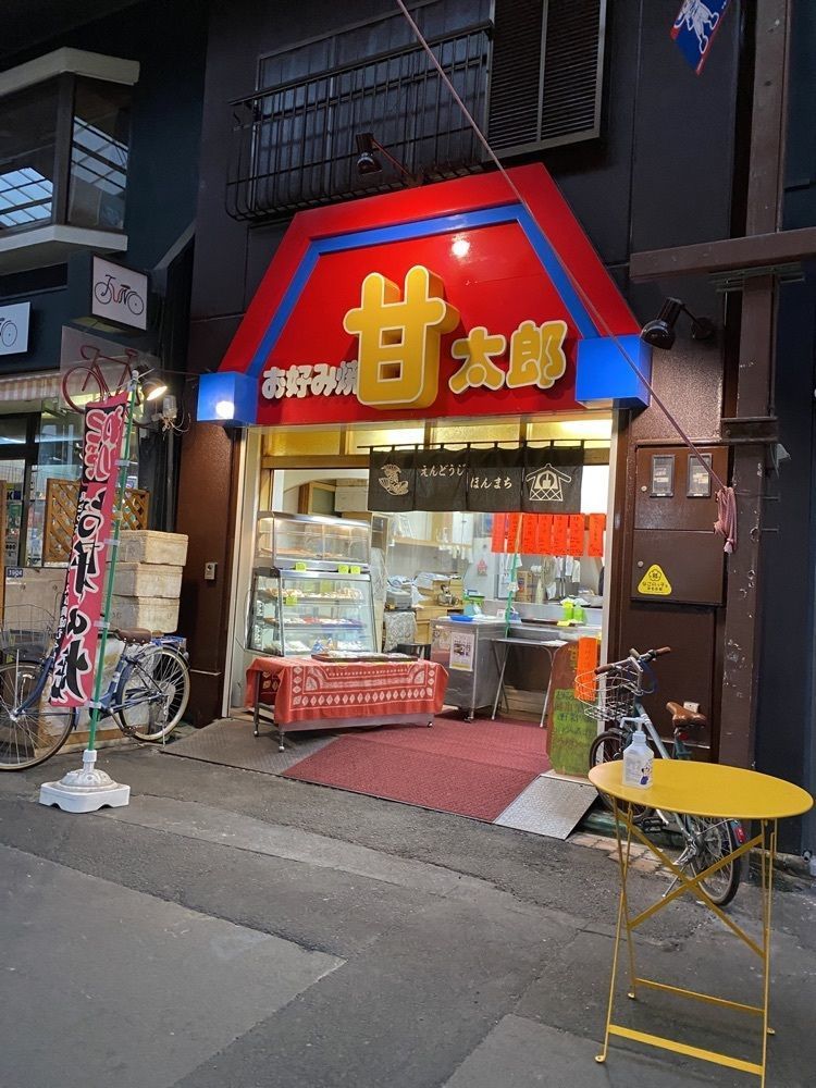 鉄道王さんが投稿した名古屋甘太郎本舗（なごやあまたろうほんぽ）に関する口コミの画像