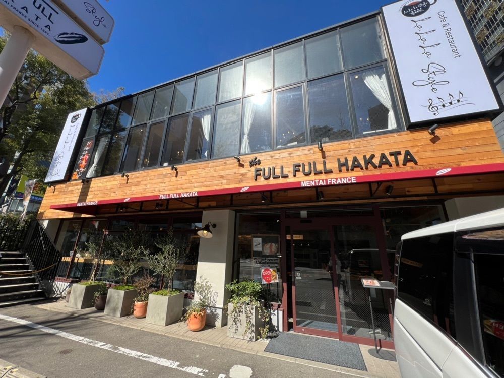surumeさんが投稿したTHE FULL FULL HAKATA（ザ フル フル ハカタ）に関する口コミの画像