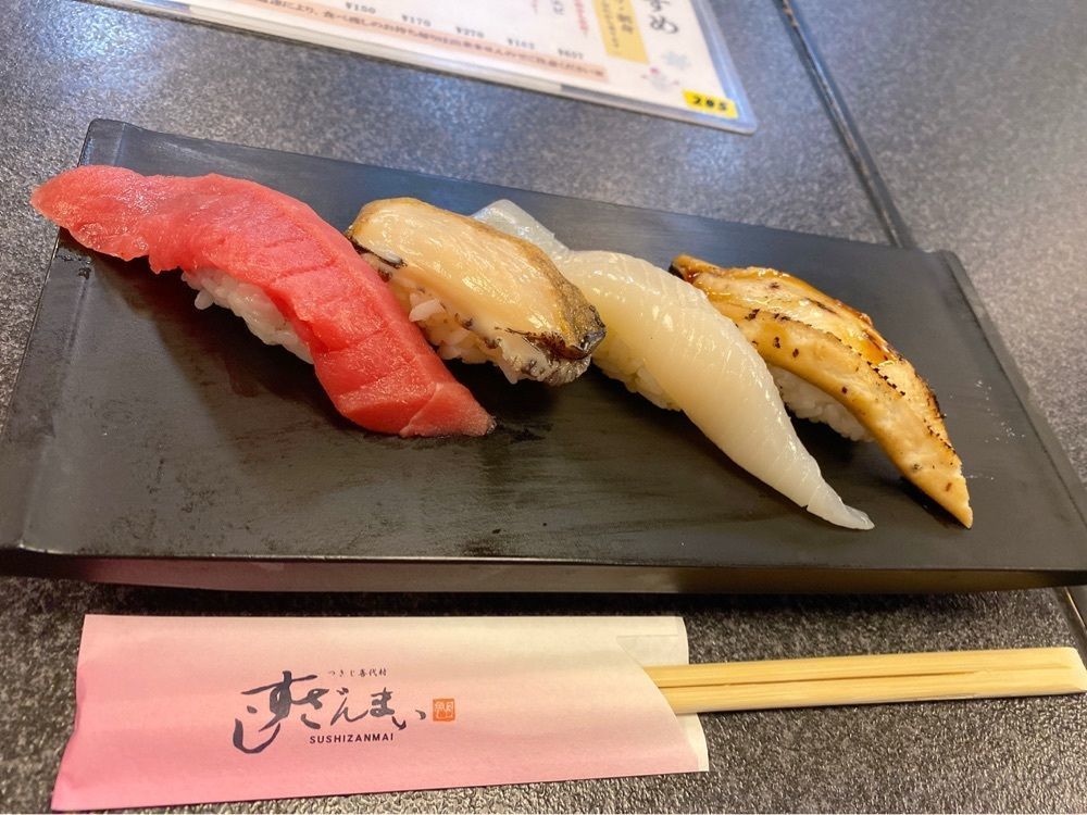 鉄道こまちさんが投稿したすしざんまい すすきの店に関する口コミの画像