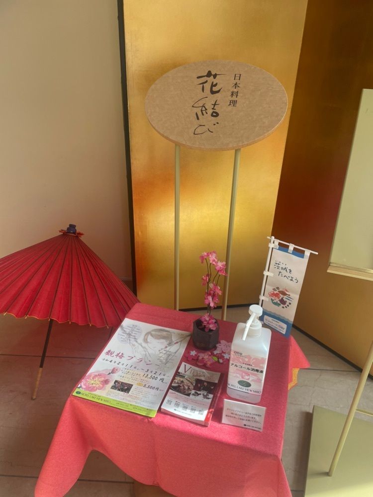 mayu mayuさんが投稿した花結び（はなむすび）に関する口コミの画像