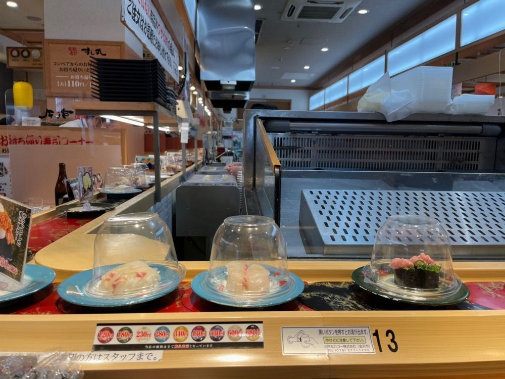 kimunii さんが投稿した回転寿司　すし丸 フォレオ広島東店に関する口コミの画像