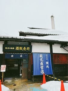 施設画像