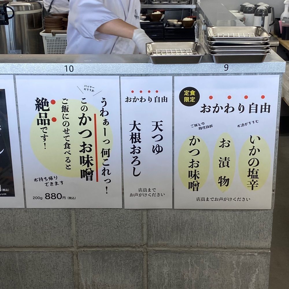 sachi_s3さんが投稿しただるまの天ぷら定食 吉塚本店に関する口コミの画像