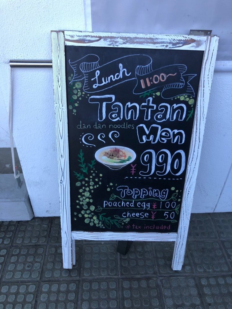 take.aさんが投稿した移転 enico.cafe（【旧店名】TOCORO CAFE & BAR）に関する口コミの画像