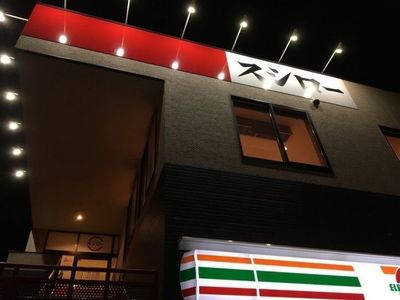 施設画像
