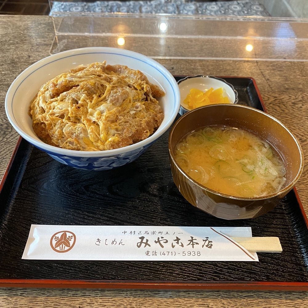 鉄道王さんが投稿したみやこ本店に関する口コミの画像