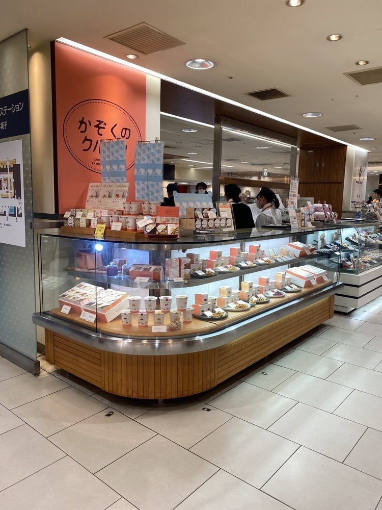 鉄道王さんが投稿したかぞくのクルトン 名鉄百貨店本店に関する口コミの画像
