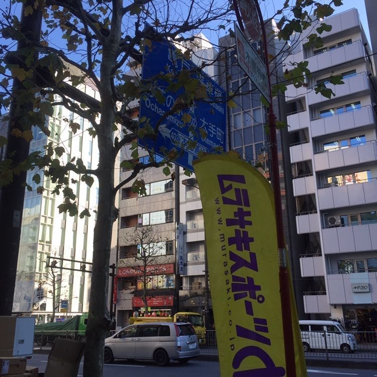 たま(^.^)さんが投稿したムラサキスポーツ 神田小川町店に関する口コミの画像