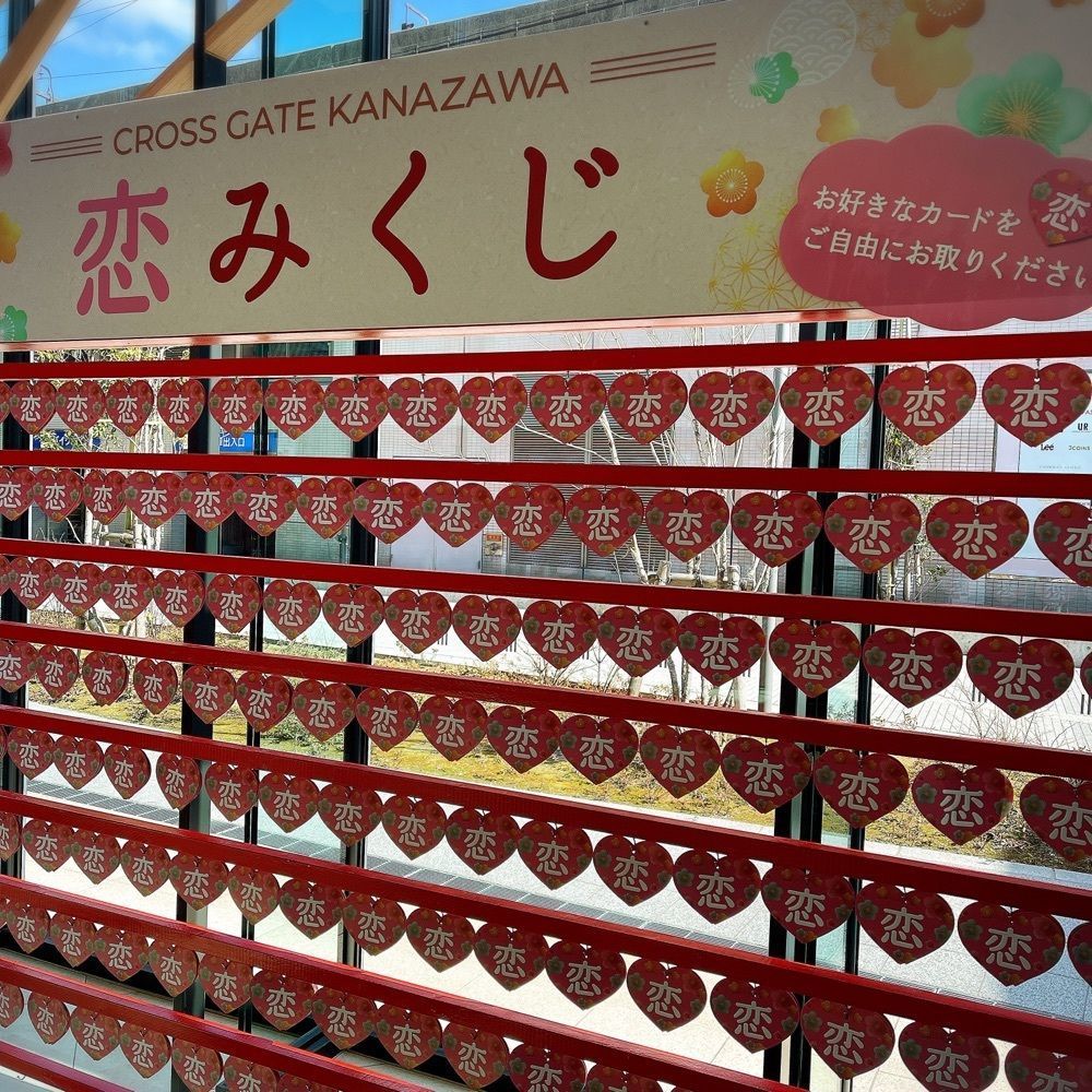 いろはさんが投稿したスターバックスコーヒー クロスゲート金沢店（STARBUCKS COFFEE）に関する口コミの画像